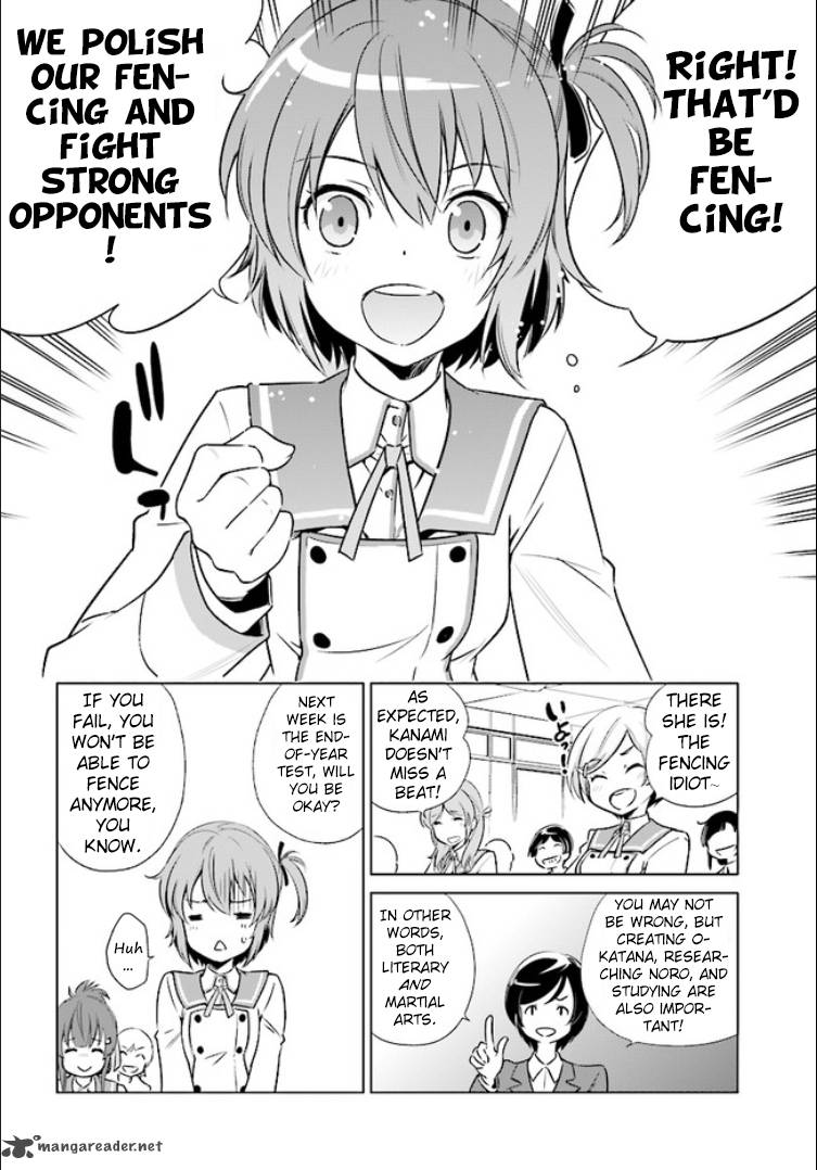 Toji No Miko 1 7