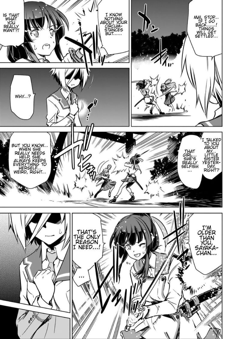 Toji No Miko 10 17