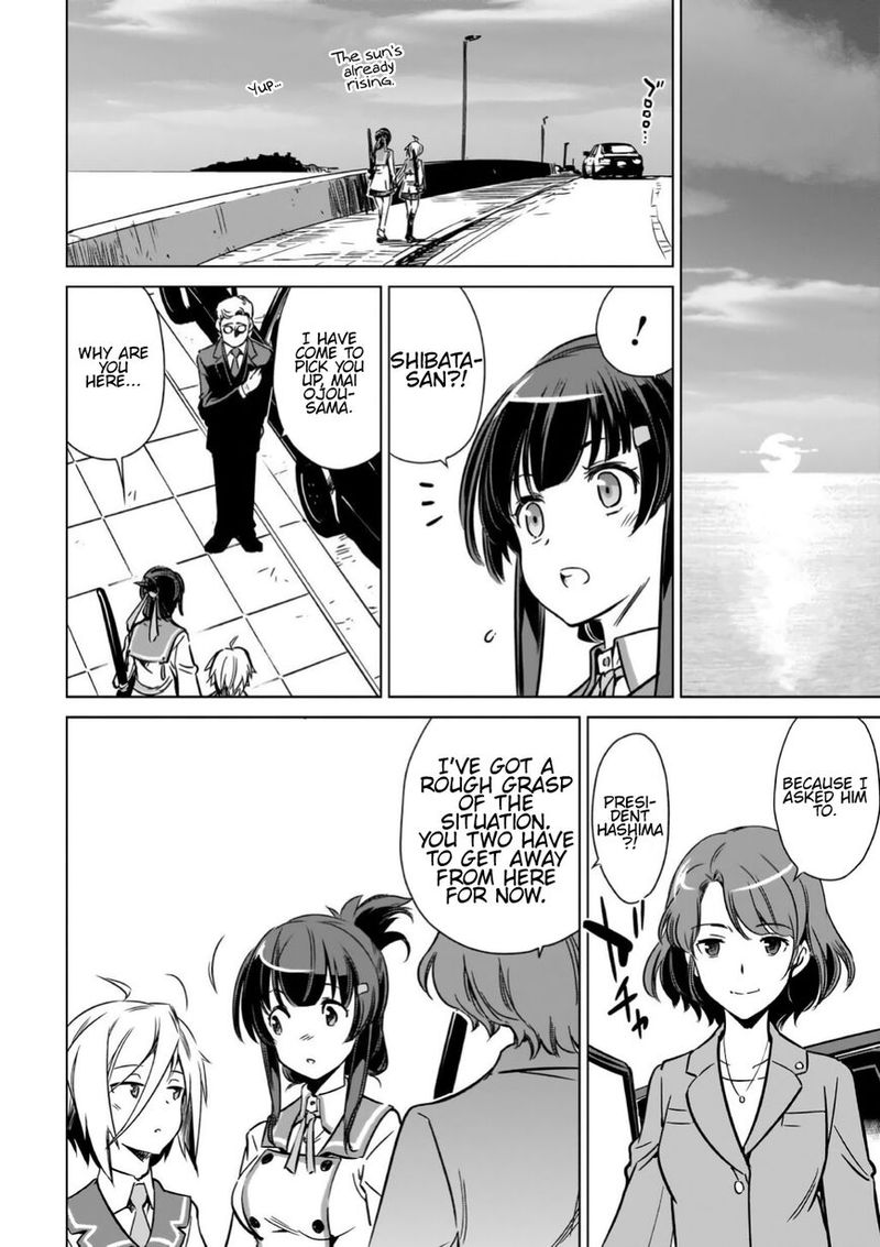 Toji No Miko 10 26