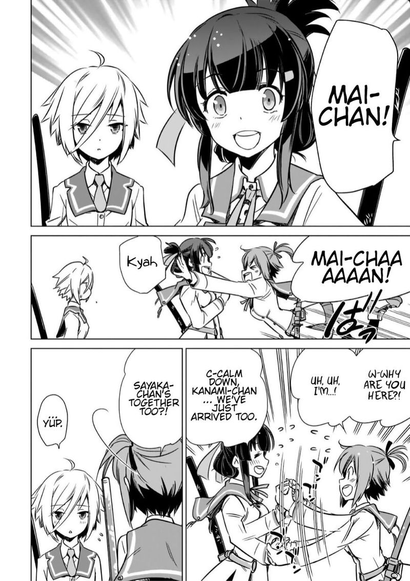 Toji No Miko 10 28