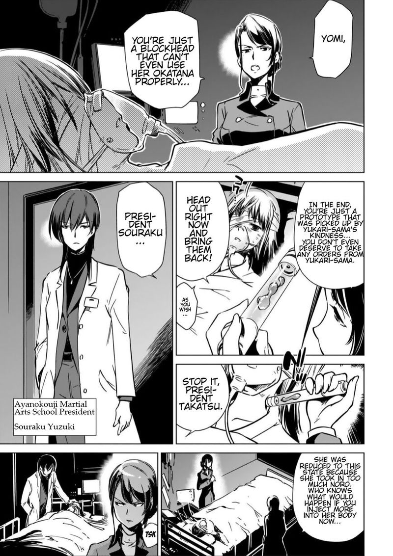 Toji No Miko 10 3