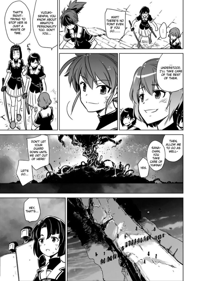 Toji No Miko 11 11