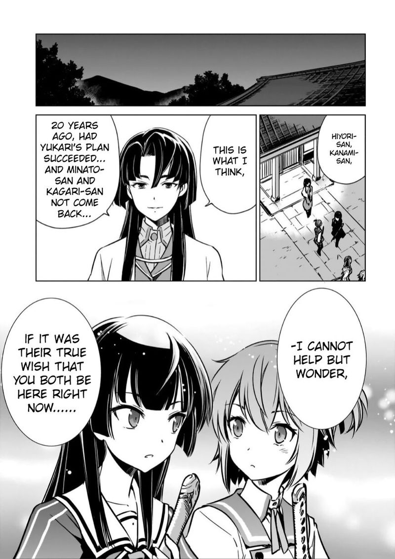 Toji No Miko 11 21