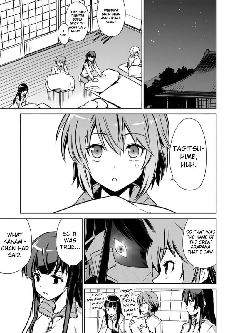 Toji No Miko 11 23