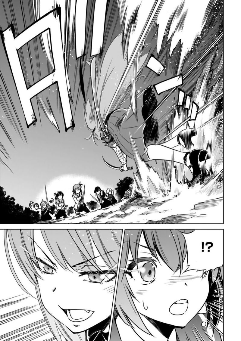 Toji No Miko 13 16