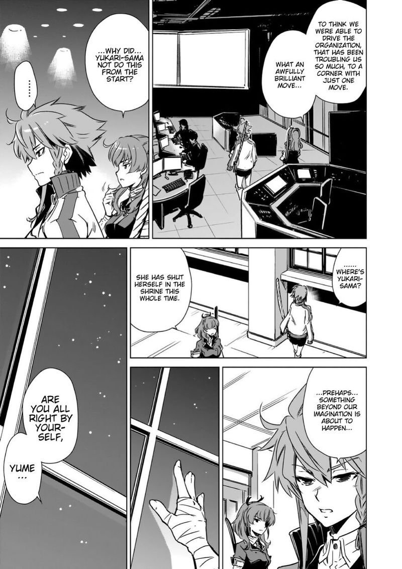 Toji No Miko 13 4