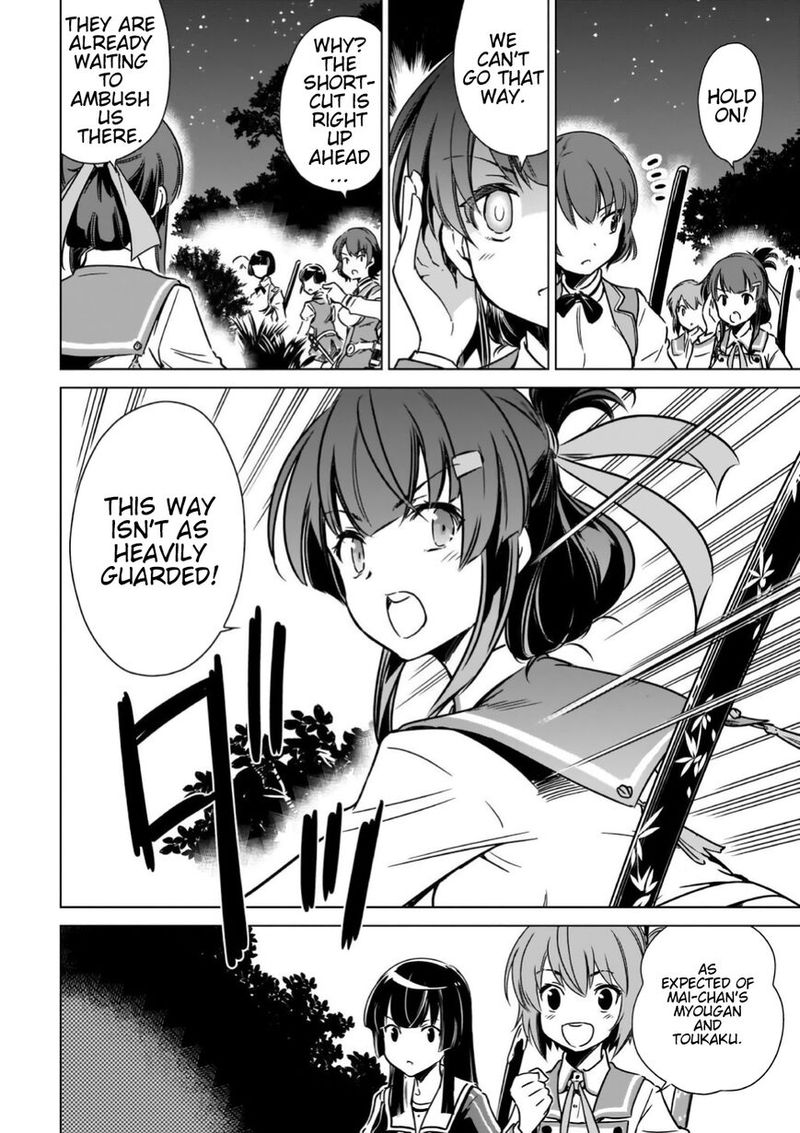 Toji No Miko 13 8