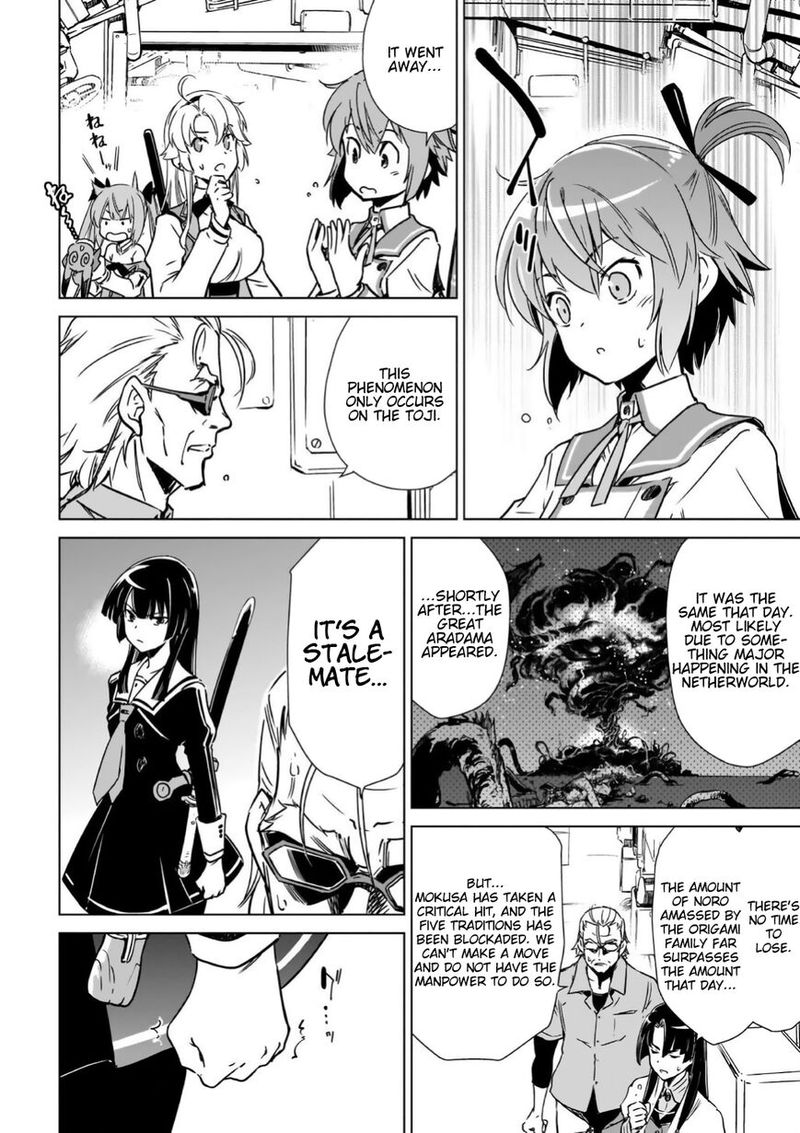 Toji No Miko 14 2