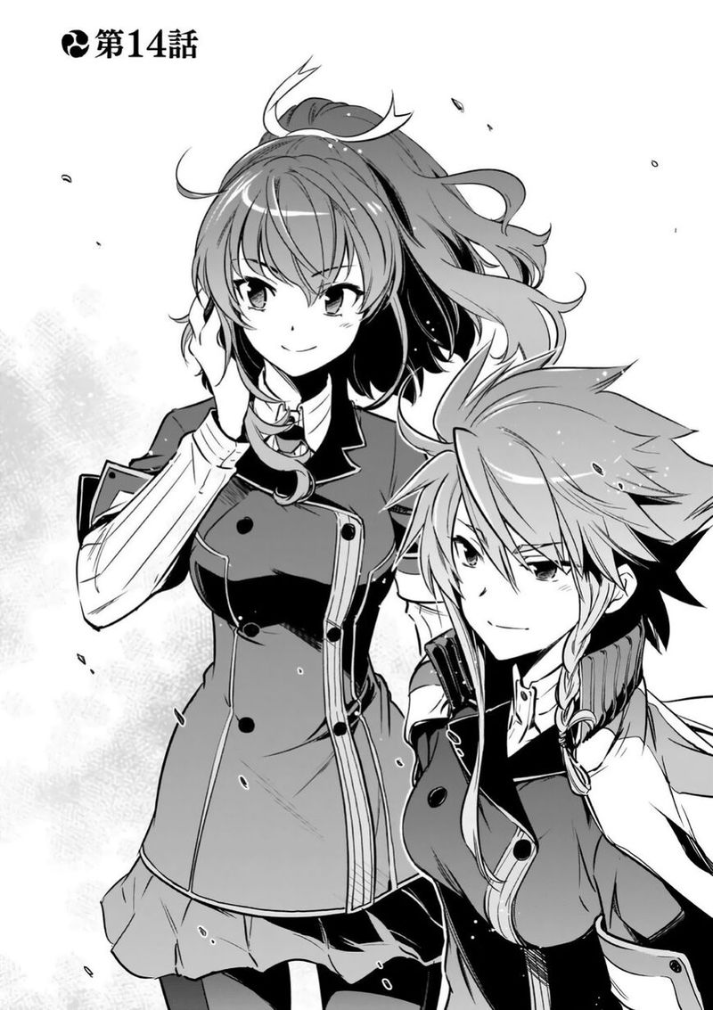 Toji No Miko 14 4