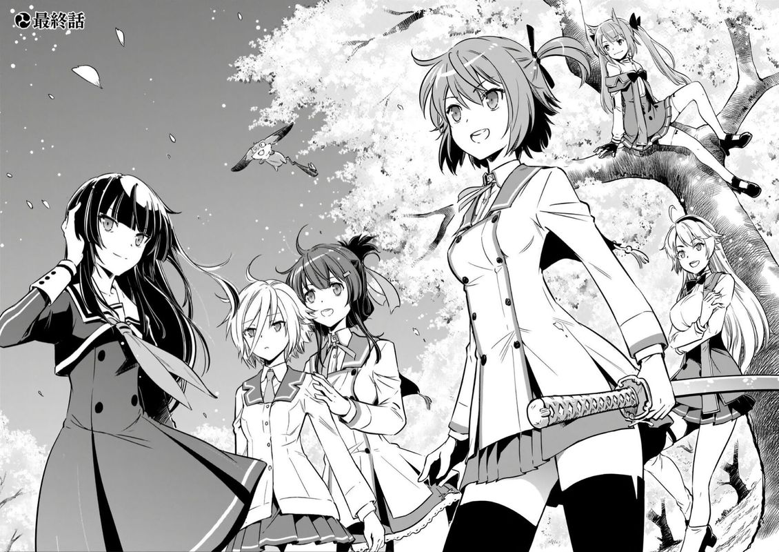 Toji No Miko 16 2