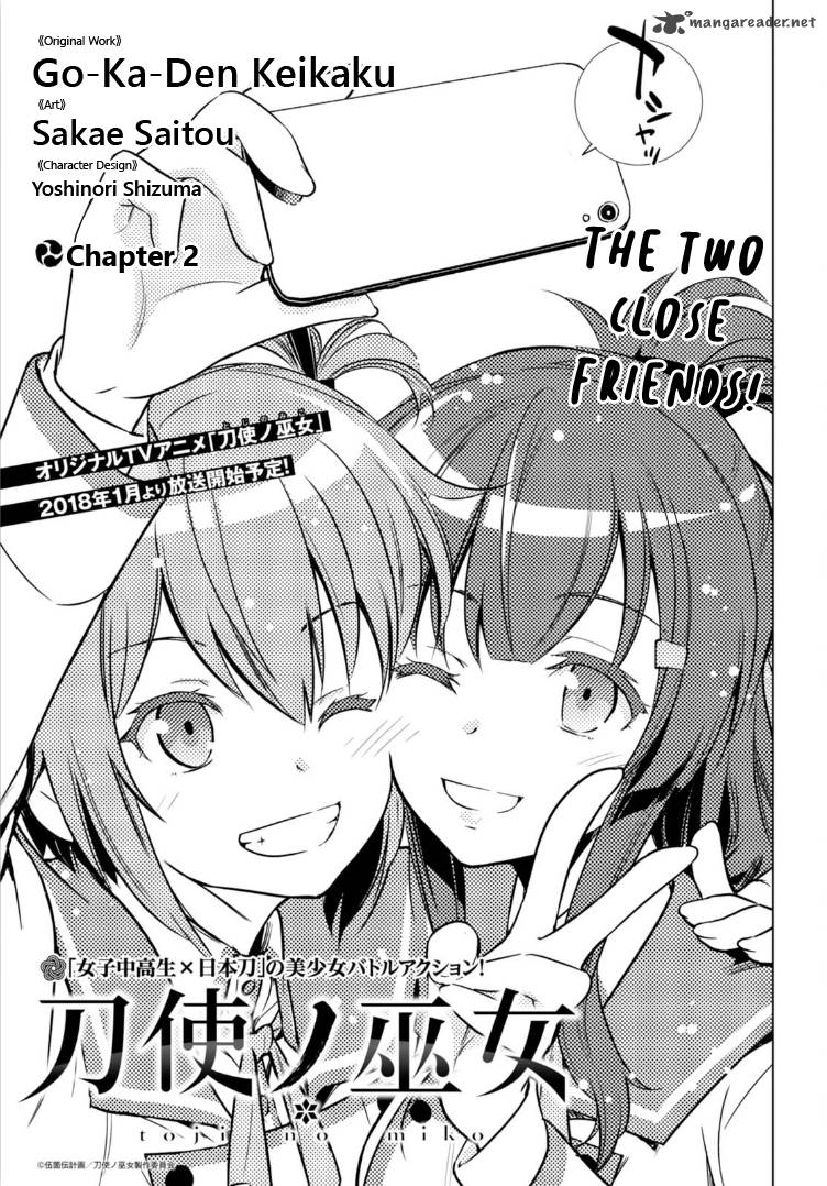 Toji No Miko 2 2