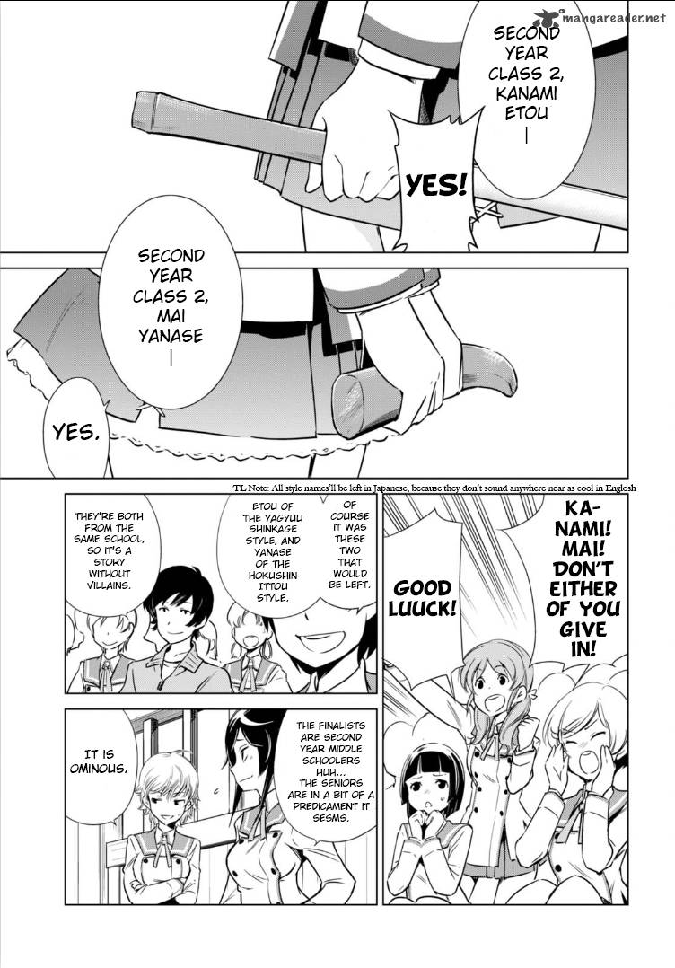 Toji No Miko 2 4