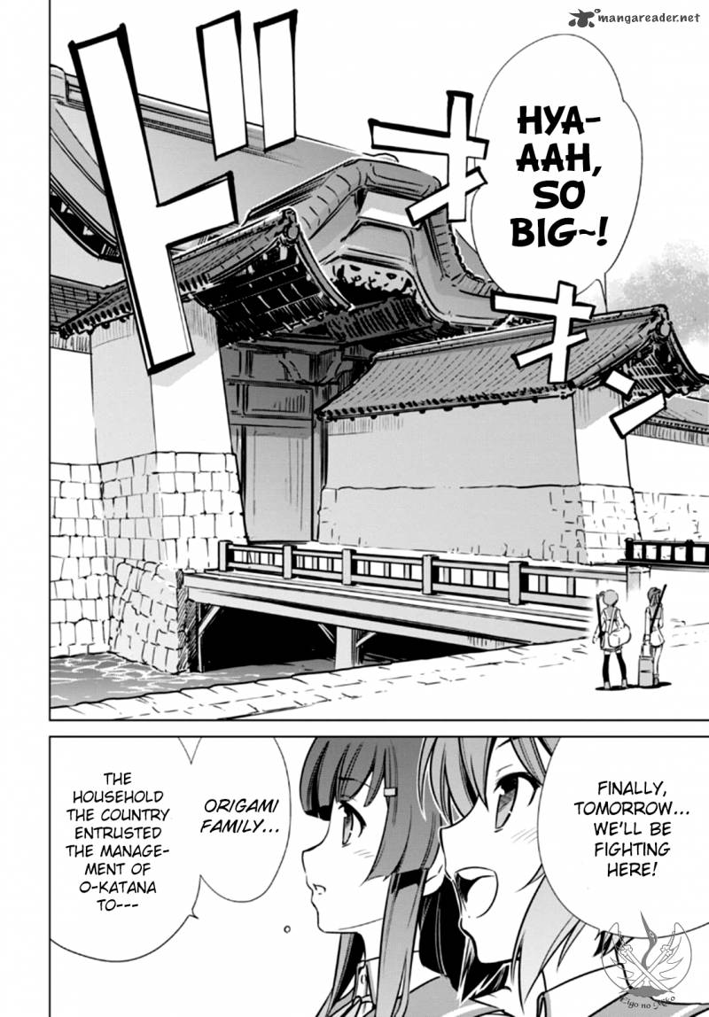 Toji No Miko 3 10