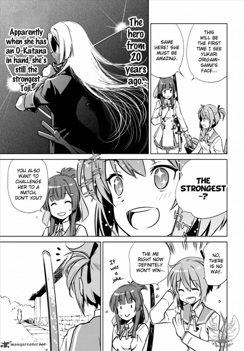 Toji No Miko 3 11