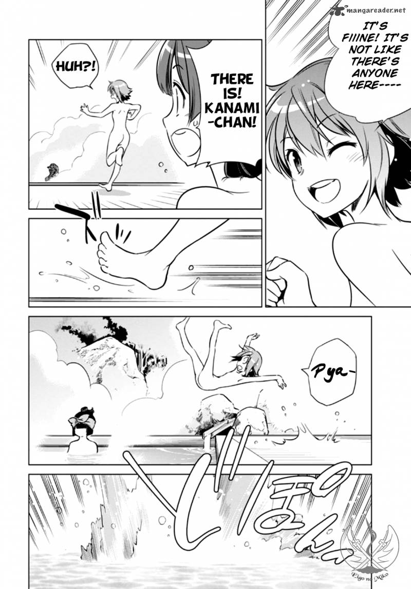 Toji No Miko 3 19