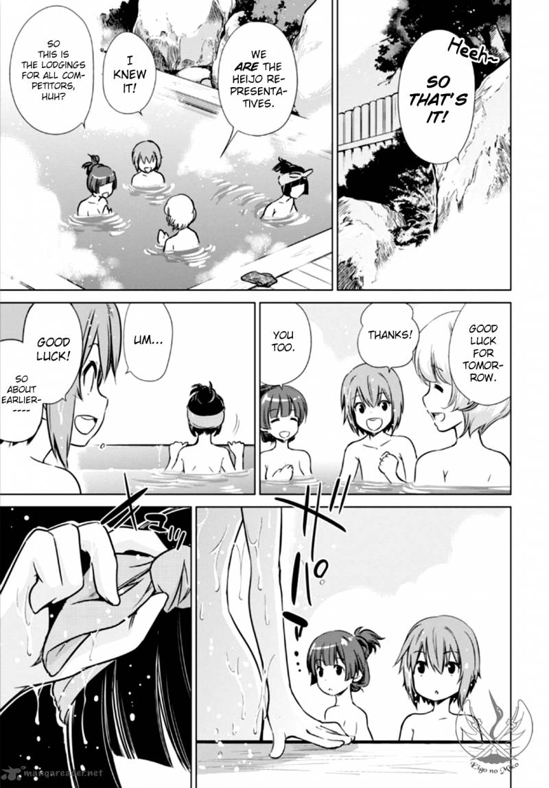 Toji No Miko 3 22