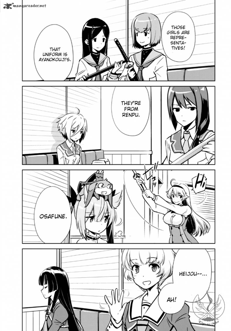 Toji No Miko 3 32