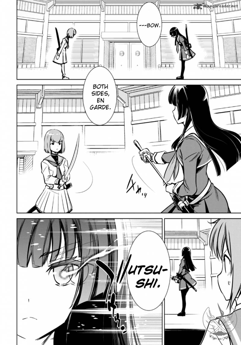 Toji No Miko 3 37