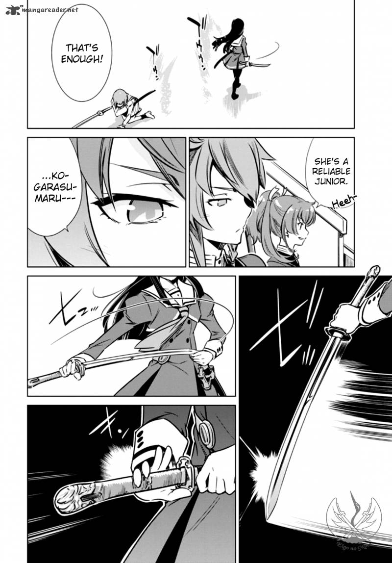 Toji No Miko 3 40