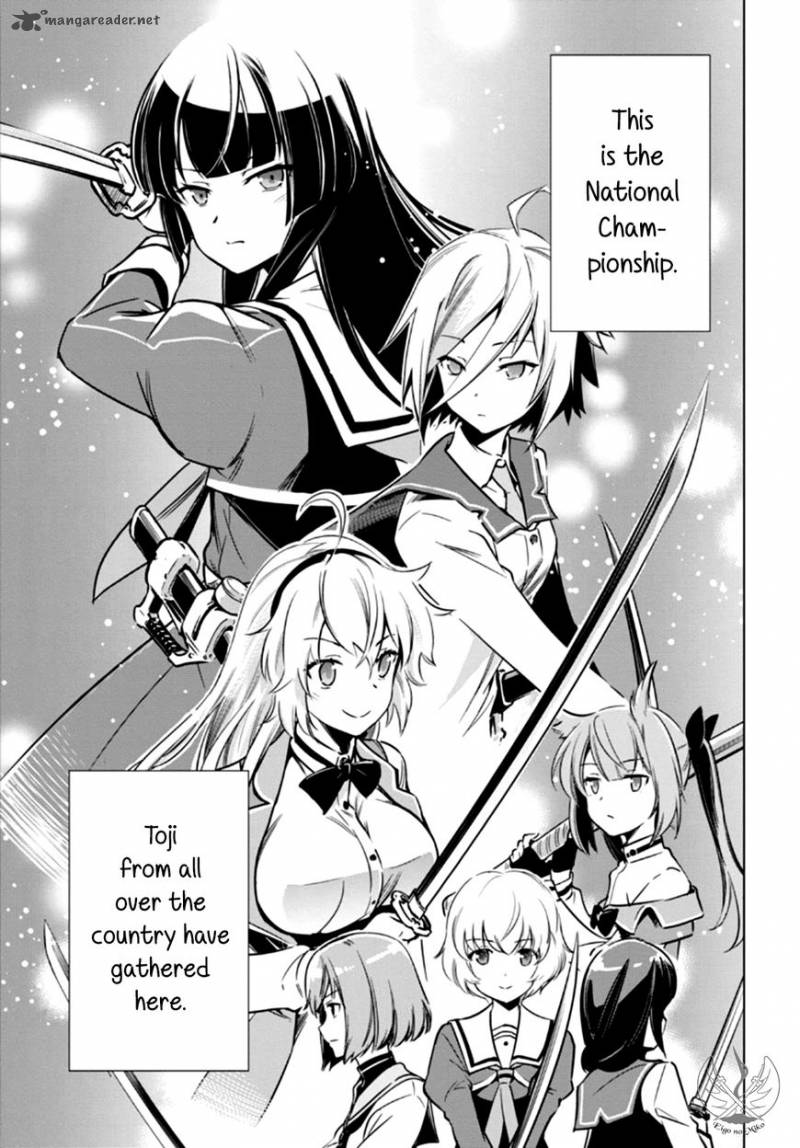 Toji No Miko 4 17