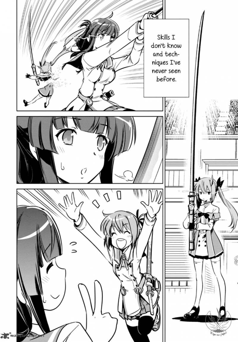 Toji No Miko 4 18