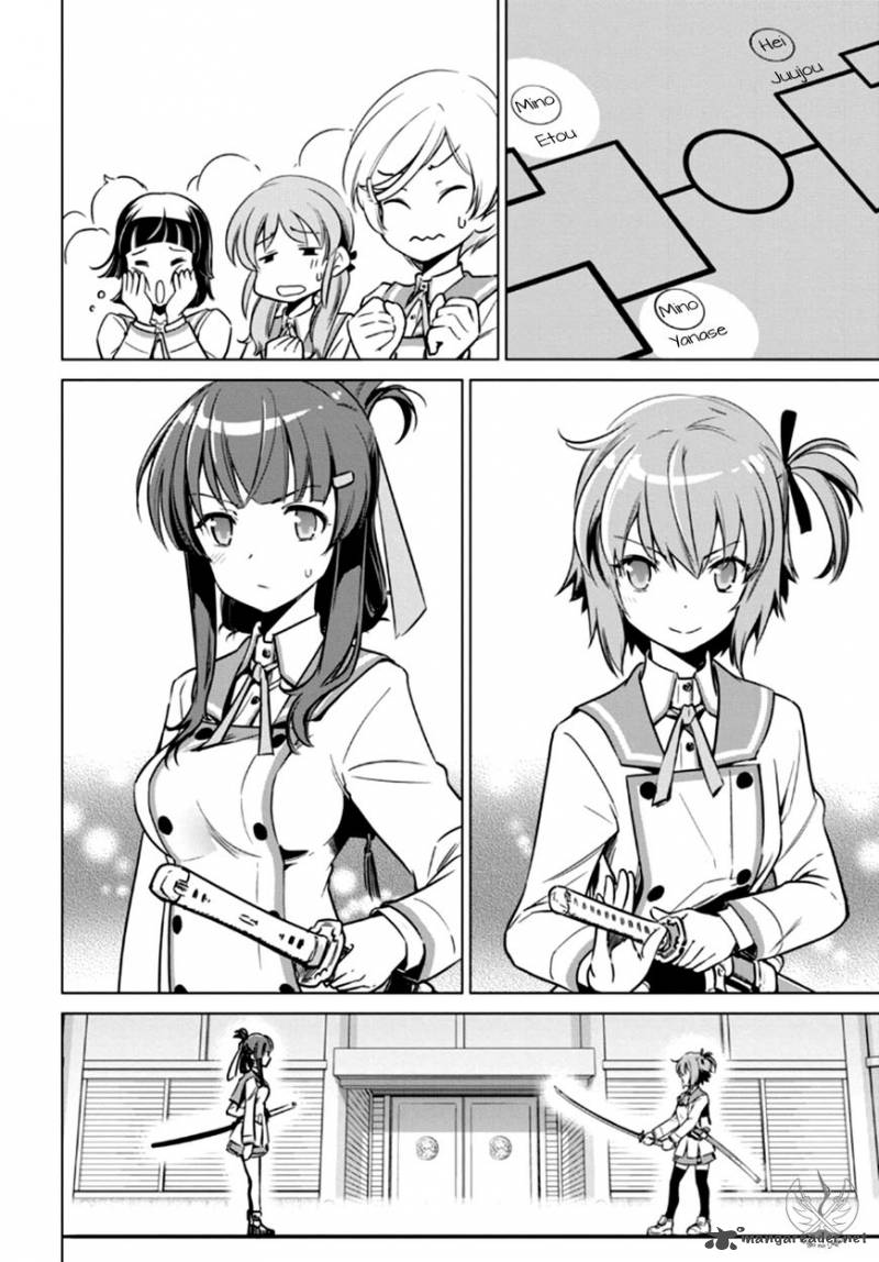 Toji No Miko 4 20