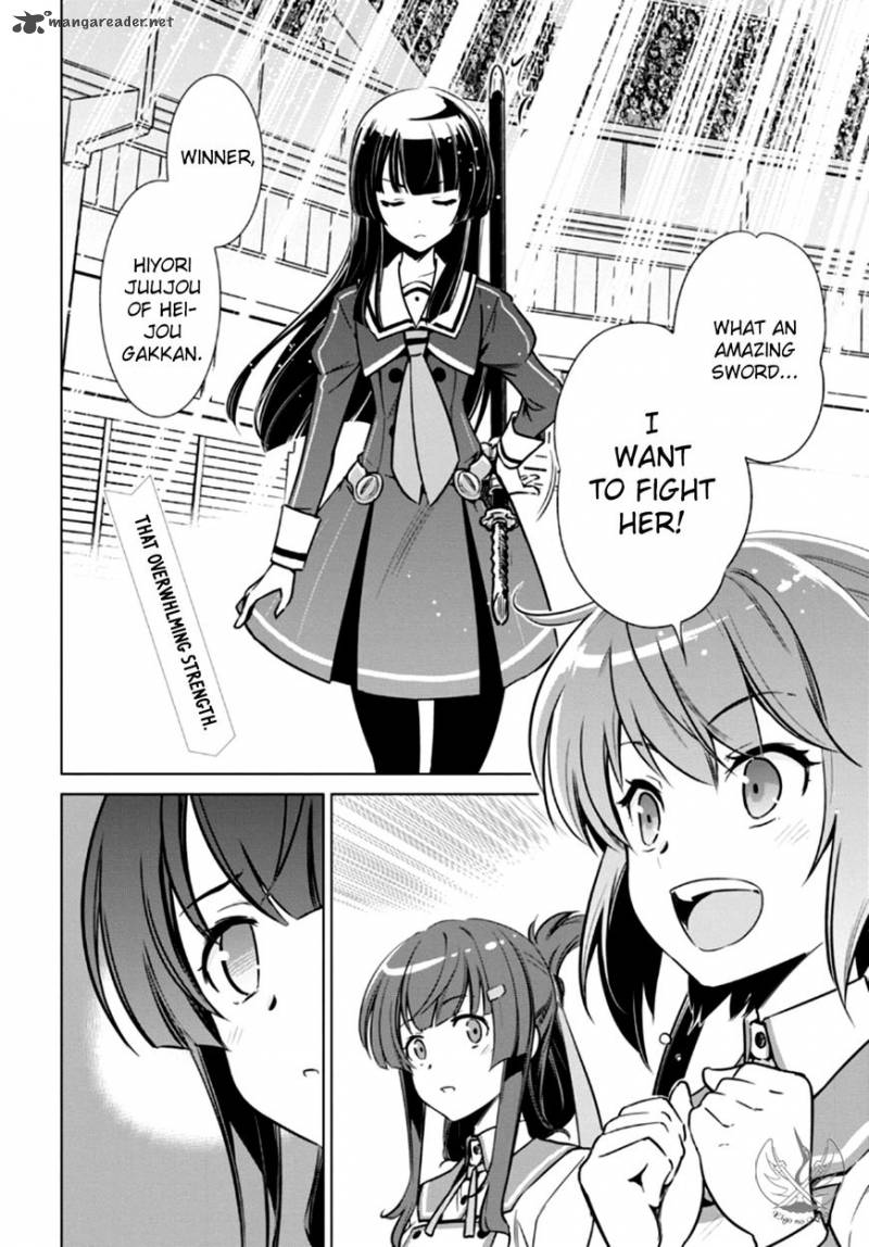 Toji No Miko 4 3