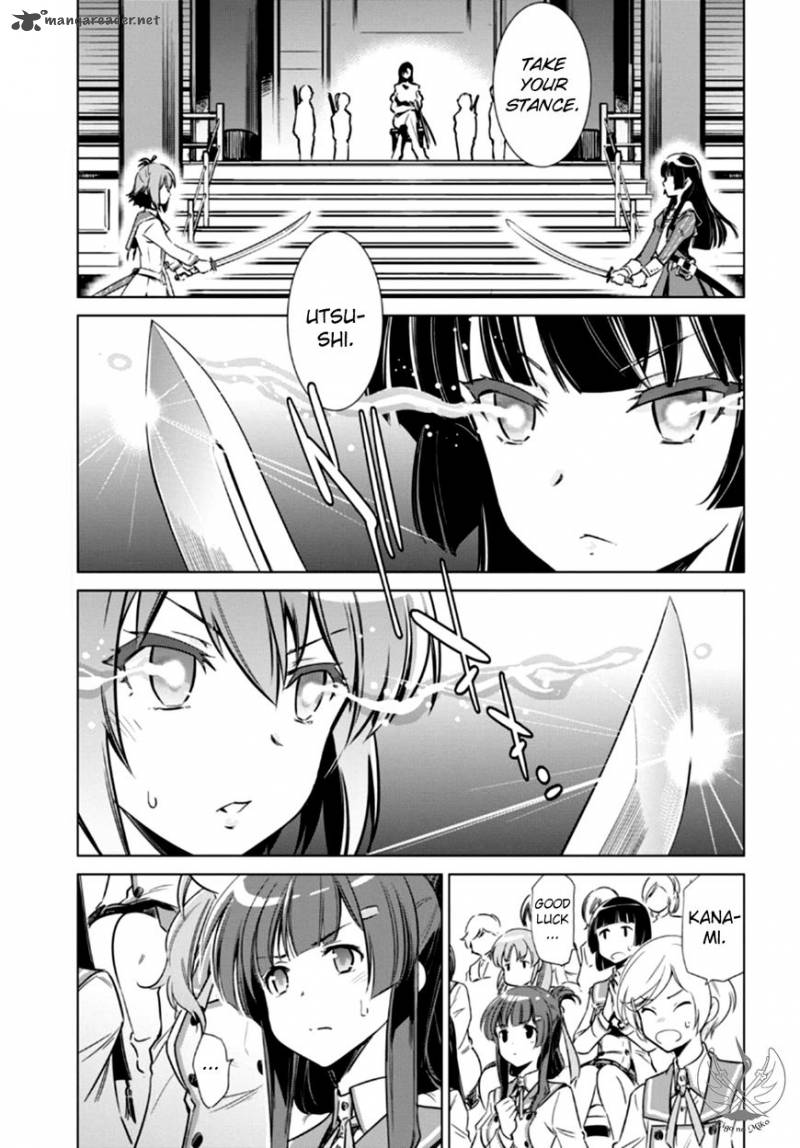 Toji No Miko 4 31