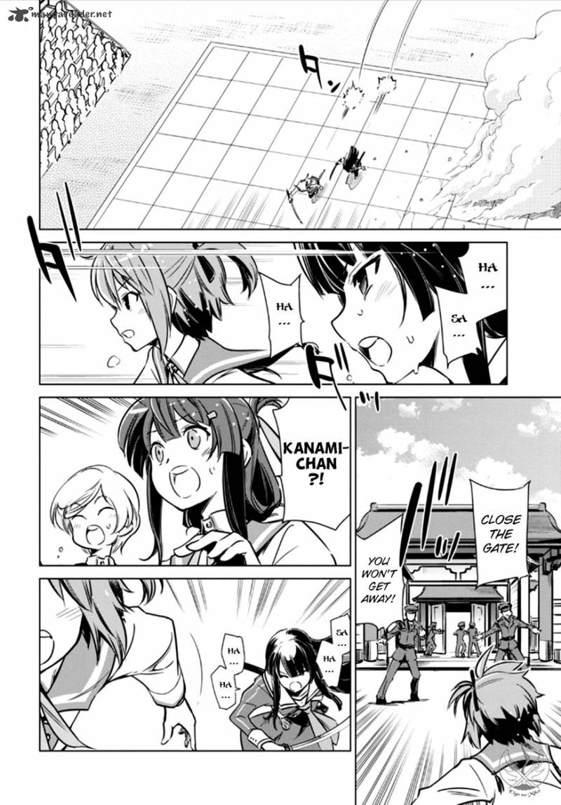 Toji No Miko 4 43