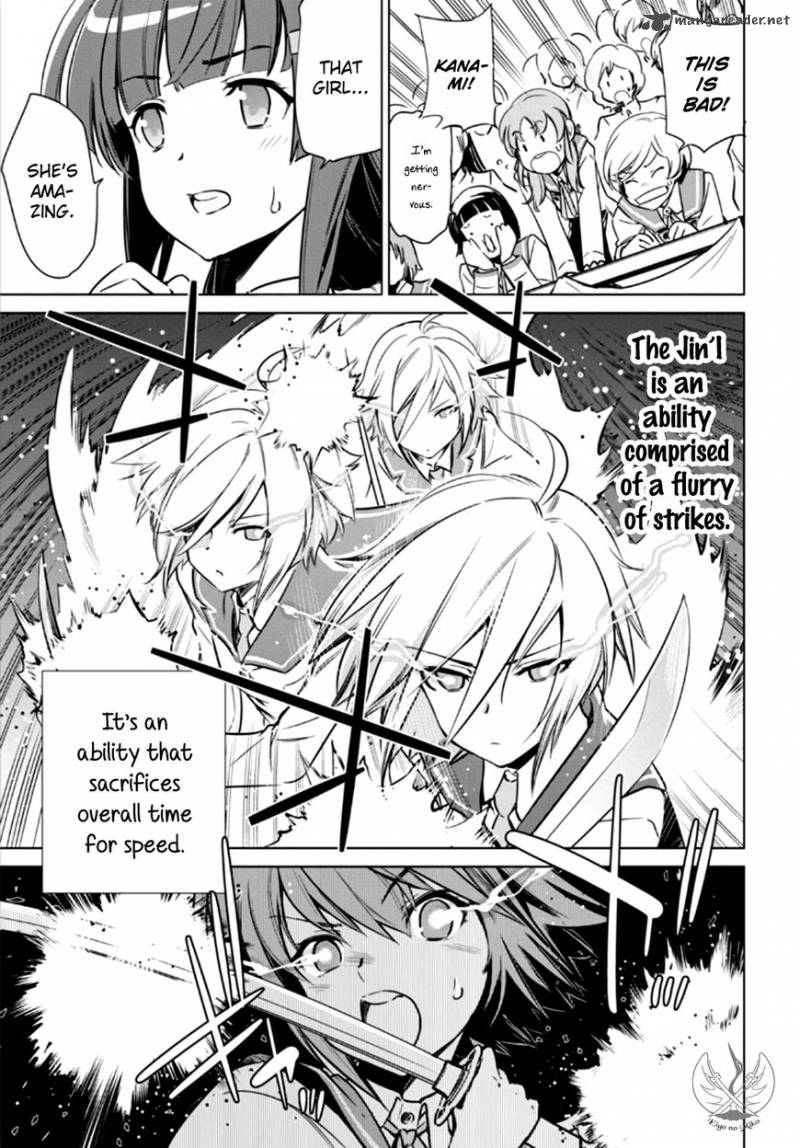 Toji No Miko 4 8