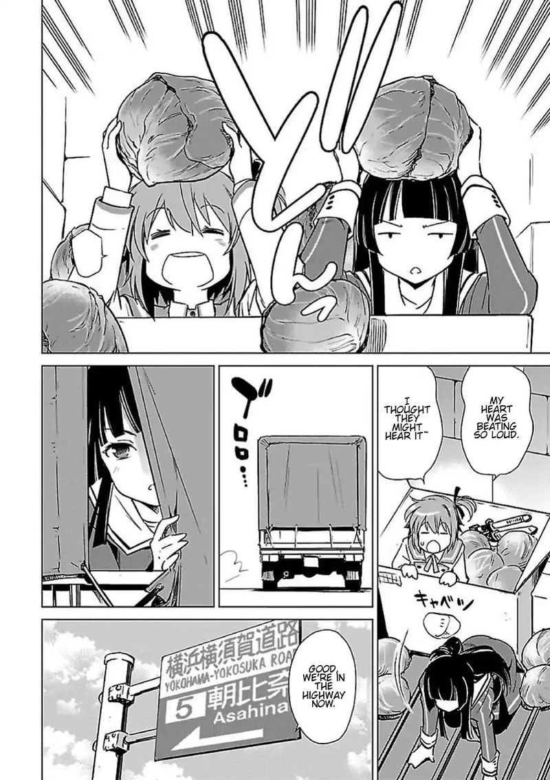 Toji No Miko 5 13