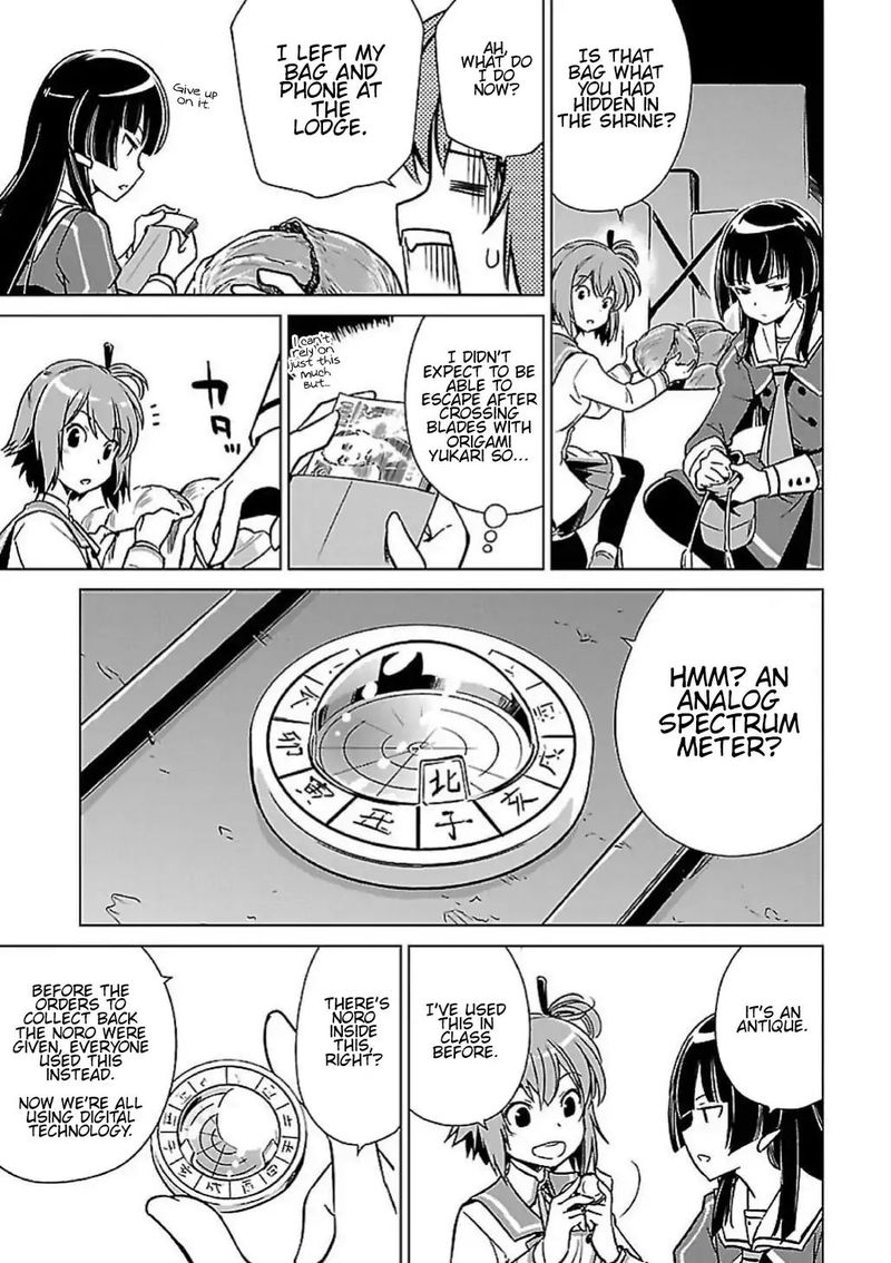 Toji No Miko 5 14