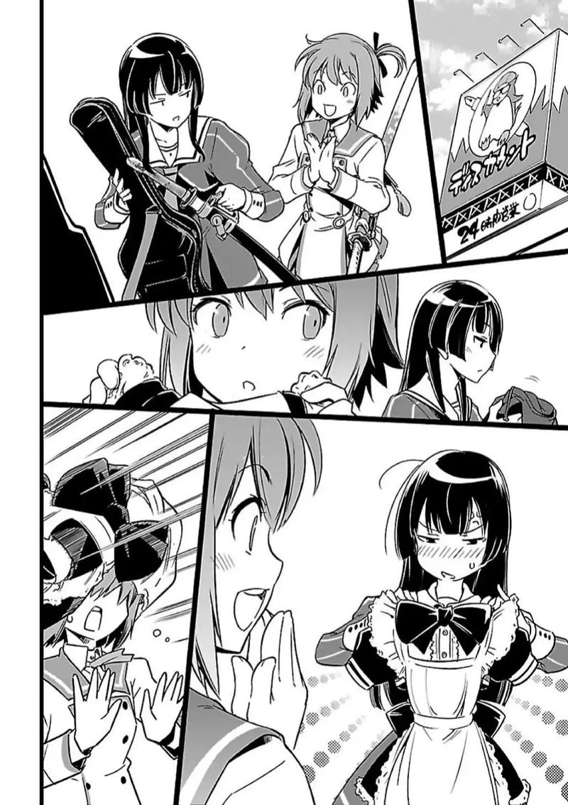 Toji No Miko 5 27