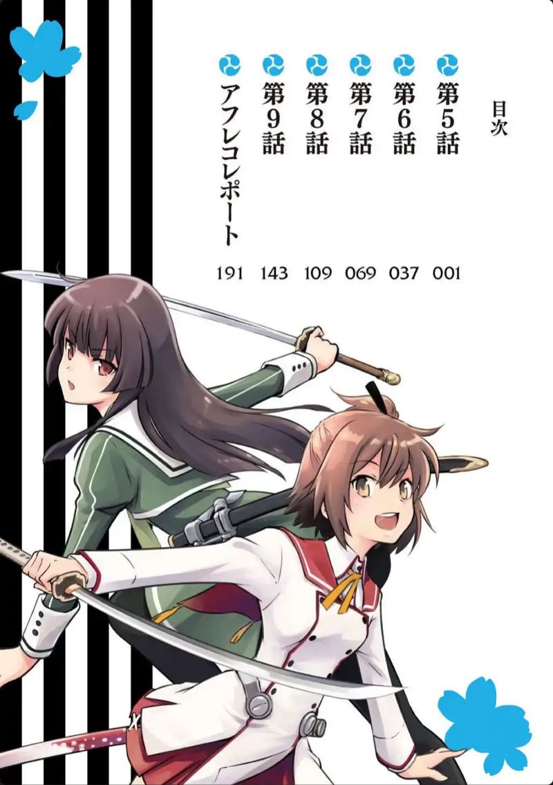 Toji No Miko 5 3