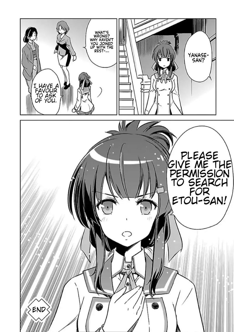 Toji No Miko 5 35