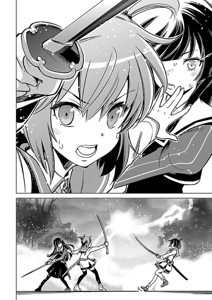 Toji No Miko 6 22