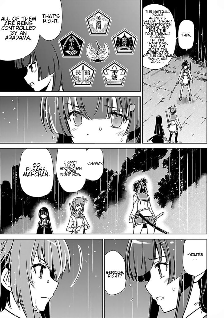 Toji No Miko 6 27