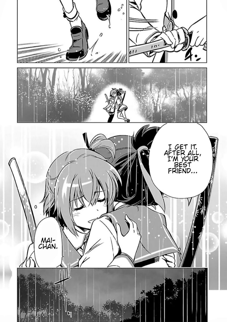 Toji No Miko 6 28