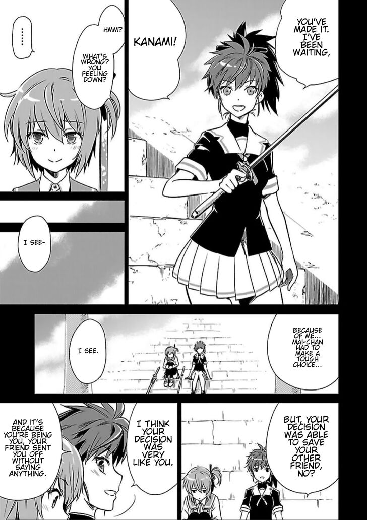 Toji No Miko 7 17