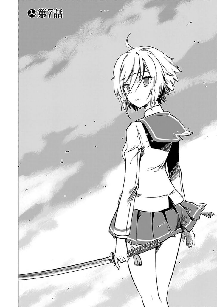 Toji No Miko 7 2