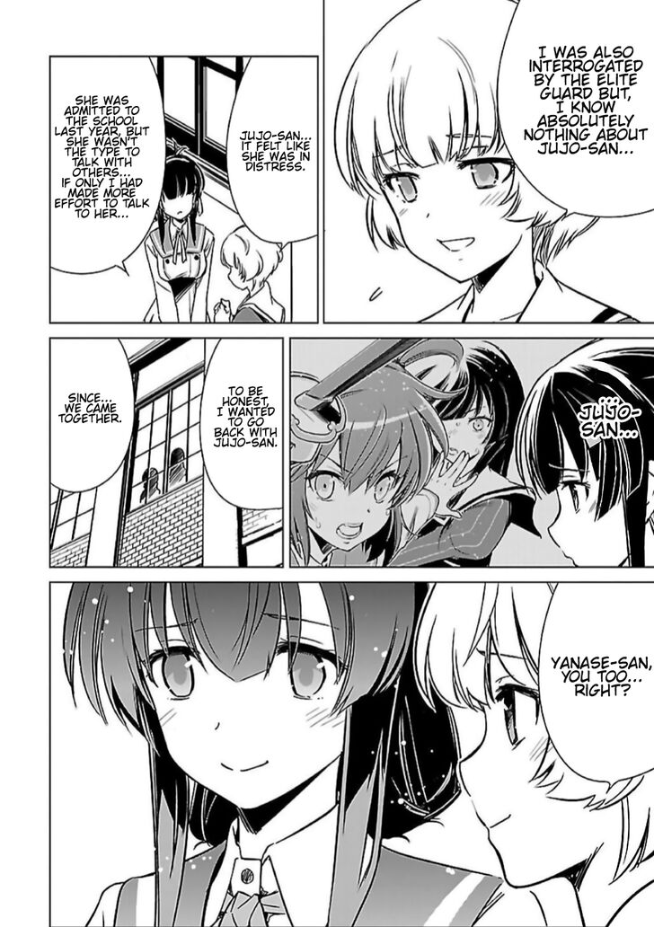 Toji No Miko 7 20