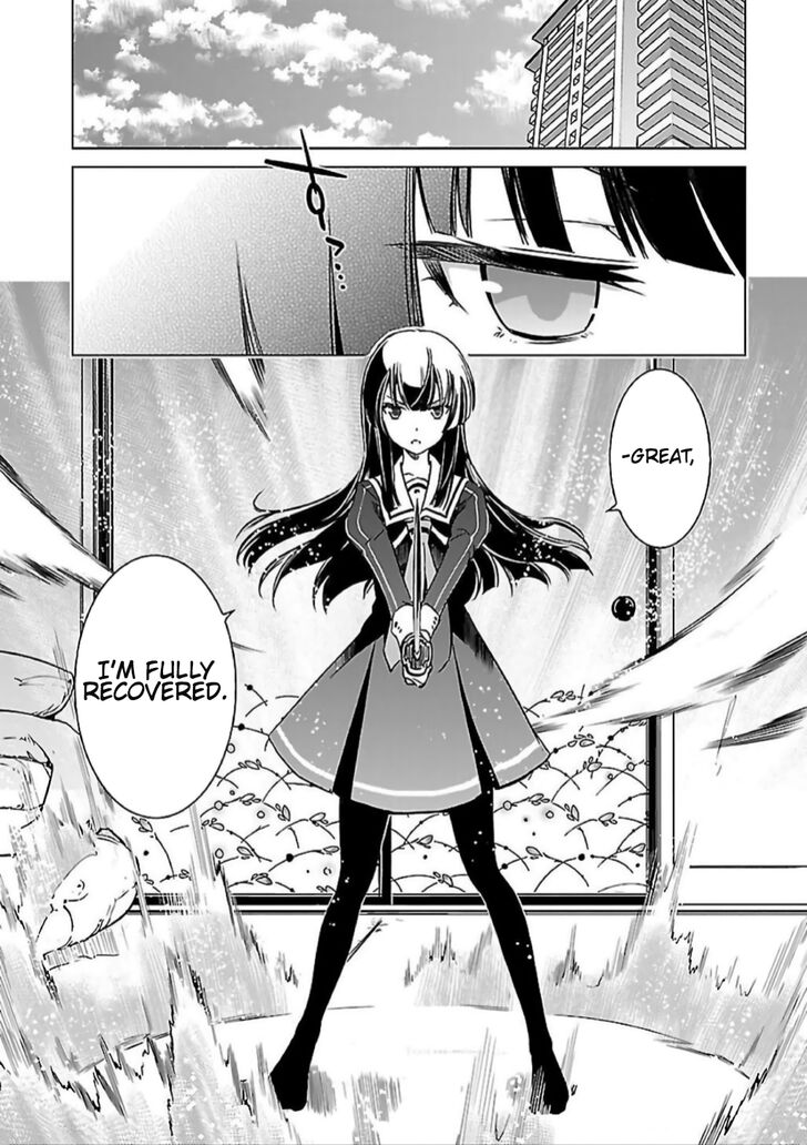 Toji No Miko 7 23