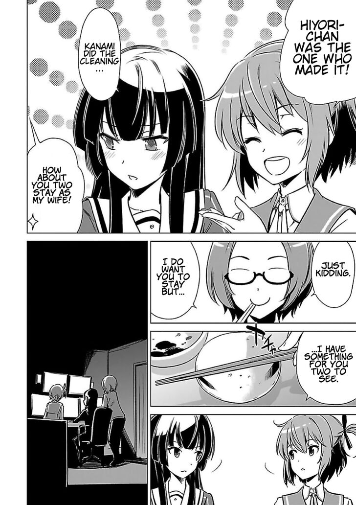 Toji No Miko 7 26