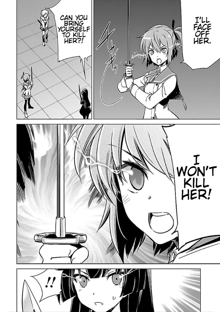 Toji No Miko 7 36