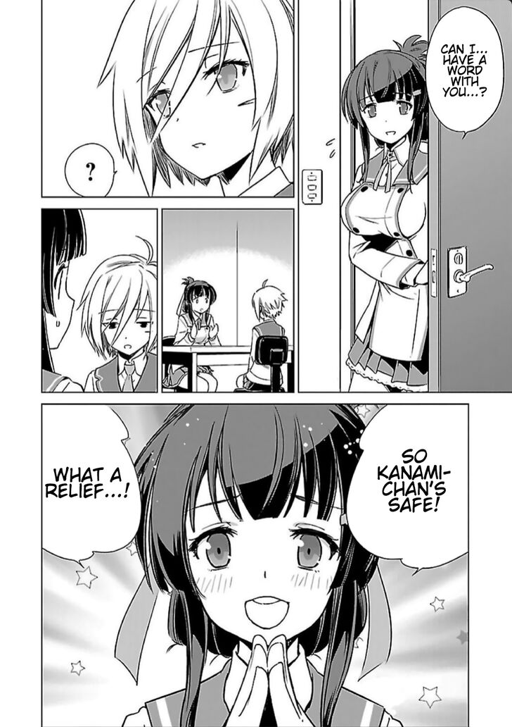 Toji No Miko 8 16