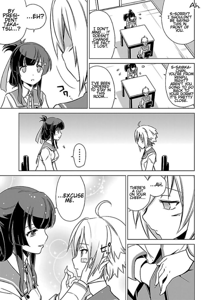 Toji No Miko 8 17