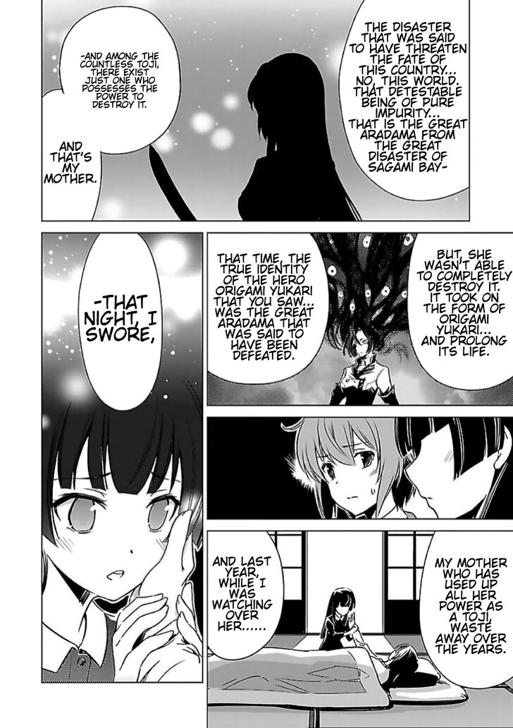 Toji No Miko 8 23