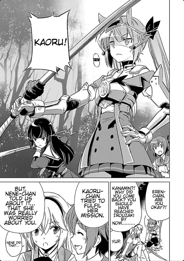 Toji No Miko 9 29