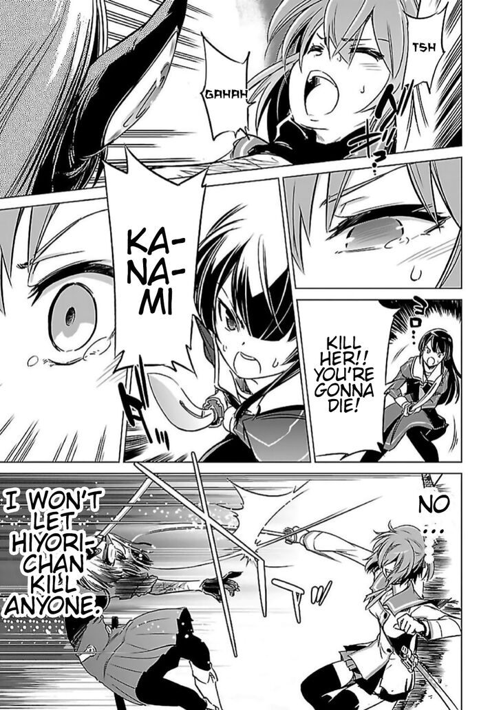 Toji No Miko 9 36