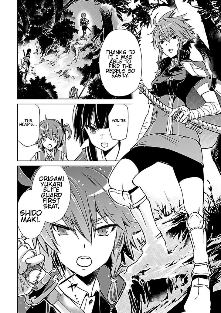 Toji No Miko 9 4